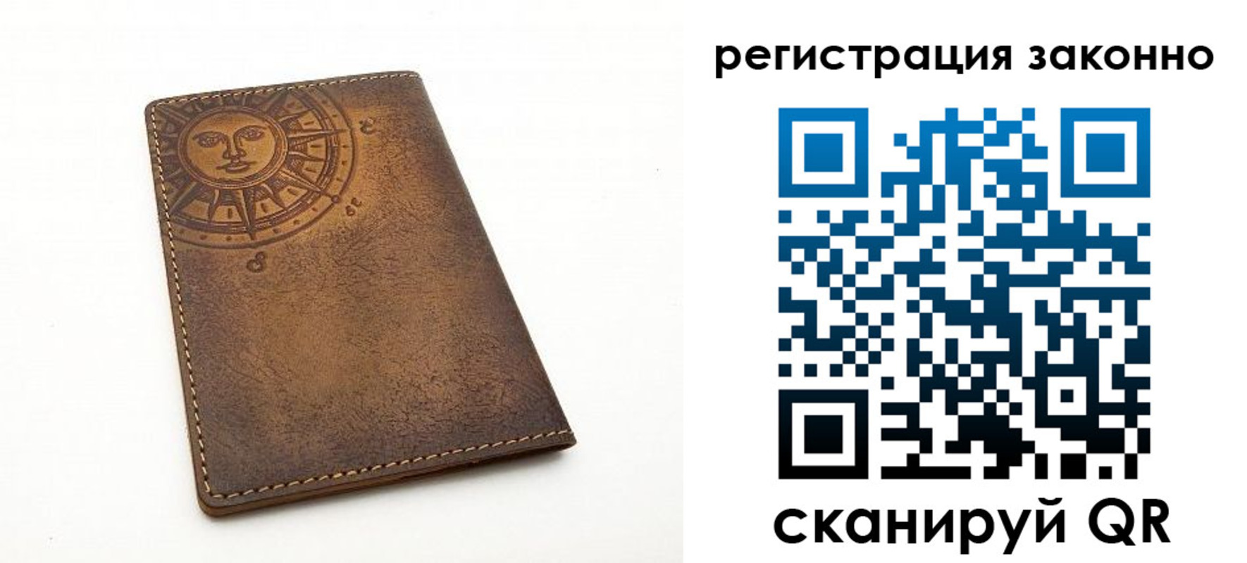 временная регистрация собственник в Богучаре